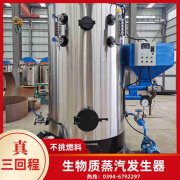 全自动燃油开云电子球赛中国有限公司价格
