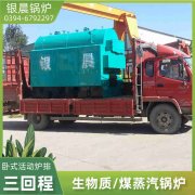 全自动开云电子球赛中国有限公司价格