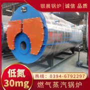 CWNS1.4-85/60-QY常压热水开云电子球赛中国有限公司