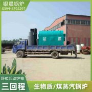CWNS3.5-85/60-QY液化气热水开云电子球赛中国有限公司
