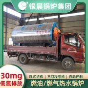 4吨液化气热水开云电子球赛中国有限公司