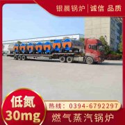 5吨常压热水开云电子球赛中国有限公司