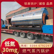 0.1吨热水开云电子球赛中国有限公司
