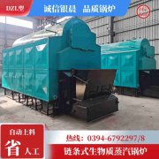 0.5吨常压热水开云电子球赛中国有限公司