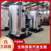 1400kw燃气热水开云电子球赛中国有限公司