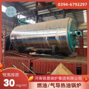 CWNS0.35-85/60-QY燃气热水开云电子球赛中国有限公司