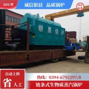 60kw燃气热水开云电子球赛中国有限公司