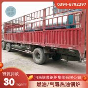 3吨热水开云电子球赛中国有限公司