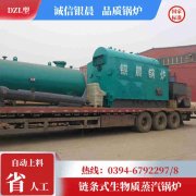 2吨燃油热水开云电子球赛中国有限公司