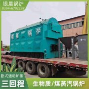 1吨燃气热水开云电子球赛中国有限公司