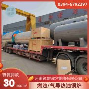0.5吨热水开云电子球赛中国有限公司