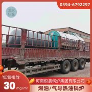 60kw液化气热水开云电子球赛中国有限公司