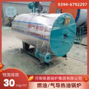 60kw常压热水开云电子球赛中国有限公司