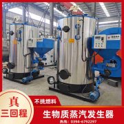 4吨热水开云电子球赛中国有限公司