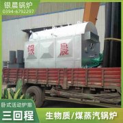 5吨液化气热水开云电子球赛中国有限公司