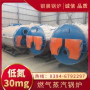 120kw天然气热水开云电子球赛中国有限公司