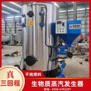 0.7吨常压热水开云电子球赛中国有限公司