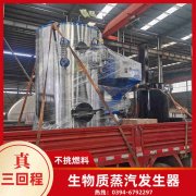 5吨常压热水开云电子球赛中国有限公司