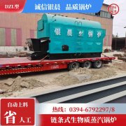 0.3吨燃油热水开云电子球赛中国有限公司