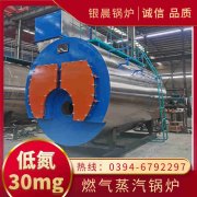 15吨液化气热水开云电子球赛中国有限公司