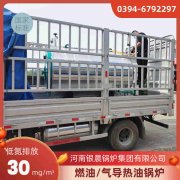 90kw热水开云电子球赛中国有限公司