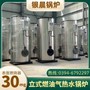 6吨液化气热水开云电子球赛中国有限公司