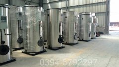 山东350kw常压热水开云电子球赛中国有限公司