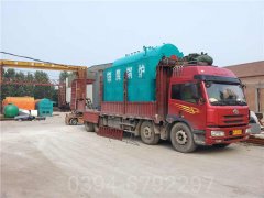 吉林1050kw燃气热水开云电子球赛中国有限公司