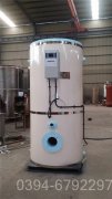 青海350kw液化气热水开云电子球赛中国有限公司