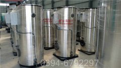 河北1.5吨液化气热水开云电子球赛中国有限公司