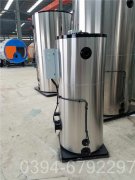 台湾CWNS1.05-85/60-QY燃油热水开云电子球赛中国有限公司