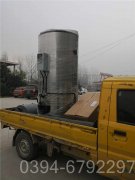山东2100kw燃油热水开云电子球赛中国有限公司