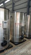河南2100kw热水开云电子球赛中国有限公司
