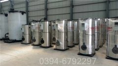 四川CWNS0.35-85/60-QY天然气热水开云电子球赛中国有限公司