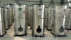 天津CWNS2.1-85/60-QY天然气热水开云电子球赛中国有限公司