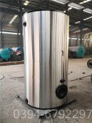 山东CWNS0.7-85/60-QY燃油热水开云电子球赛中国有限公司