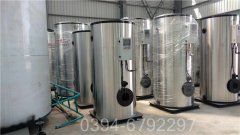 山西0.4吨液化气热水开云电子球赛中国有限公司