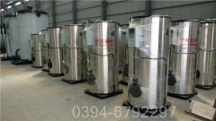 青海1400kw液化气热水开云电子球赛中国有限公司