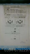 香港20吨燃气热水开云电子球赛中国有限公司