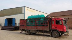 中国4吨天然气热水开云电子球赛中国有限公司