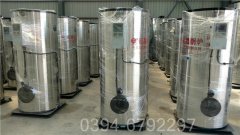 福建CWNS2.1-85/60-QY常压热水开云电子球赛中国有限公司
