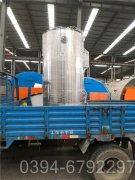 重庆CWNS2.8-85/60-QY液化气热水开云电子球赛中国有限公司