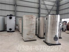 海南3500kw液化气热水开云电子球赛中国有限公司