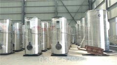 新疆1吨液化气热水开云电子球赛中国有限公司
