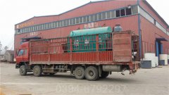 天津CLHS0.35-85/60-QY热水开云电子球赛中国有限公司
