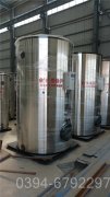 宁夏2800kw燃油热水开云电子球赛中国有限公司