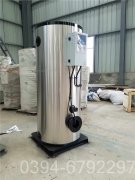 广西120kw燃气热水开云电子球赛中国有限公司