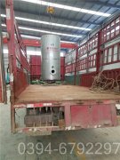 中国2100kw热水开云电子球赛中国有限公司