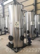 江西0.7吨天然气热水开云电子球赛中国有限公司