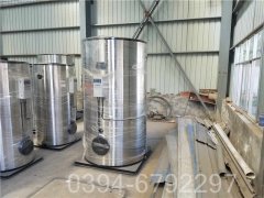 河南CWNS2.1-85/60-QY天然气热水开云电子球赛中国有限公司